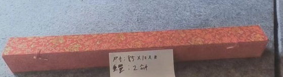 包装.jpg